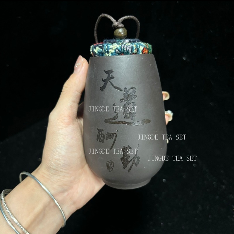 Chinese Purple Sand Small Tea  - огляд і ціна Food Storage Tank
